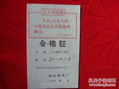 老黄忠三相异步电动机J02-32-4与油机发电的情感注脚——远去的轰鸣里绵延的精神